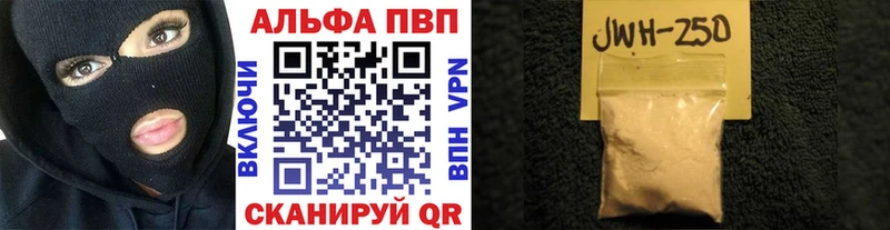Все наркотики Краснознаменск Псилоцибиновые грибы Cocaine A-PVP mega онион ГАШИШ Меф