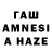 Дистиллят ТГК THC oil Eliza Howard