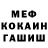 ГАШИШ хэш PATTrik