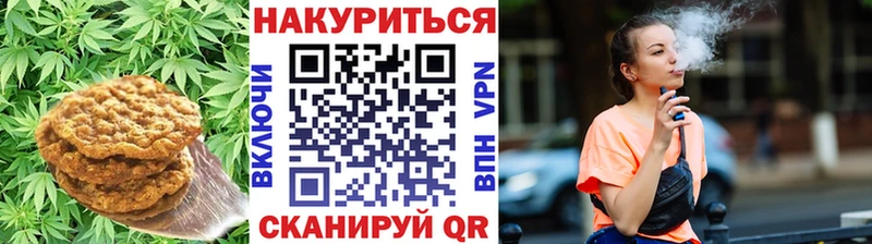 Печенье с ТГК конопля  где найти наркотики  Краснознаменск 