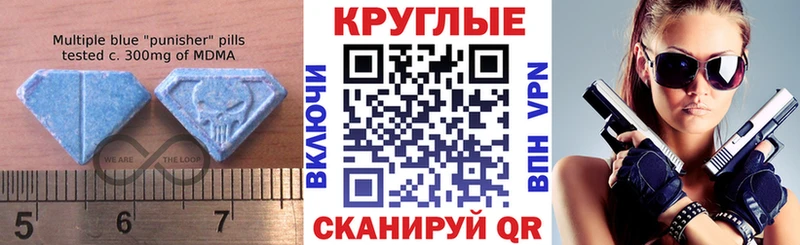 Экстази таблы  Краснознаменск 