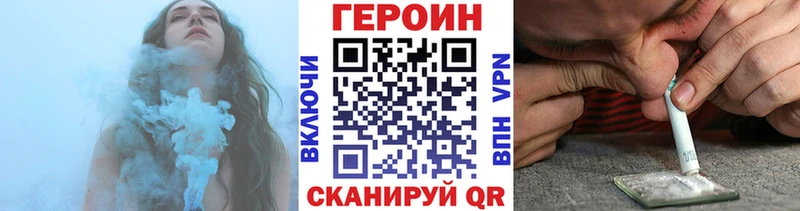 blacksprut ссылки  купить наркотики цена  Краснознаменск  Героин Афган 