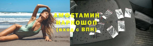 метадон Арсеньев