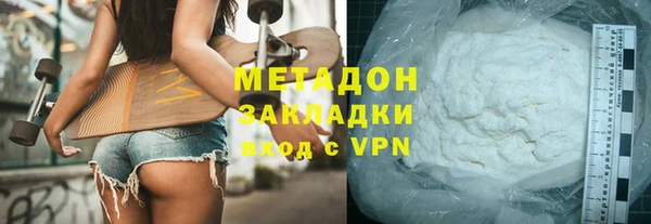 метамфетамин Аркадак