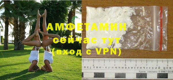 метамфетамин Аркадак