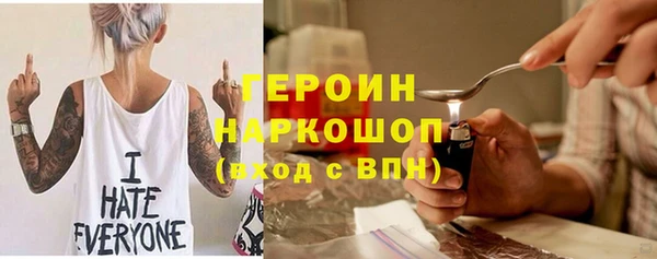 метамфетамин Аркадак