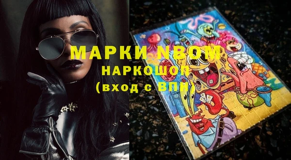метамфетамин Аркадак