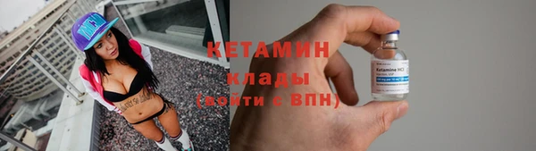 метадон Арсеньев