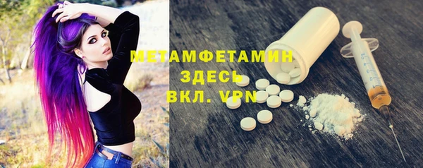 хмурый Армянск