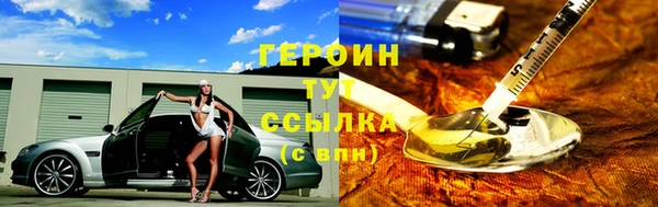 хмурый Армянск