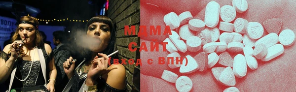 хмурый Армянск