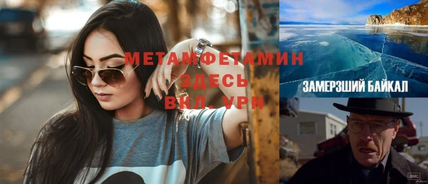 хмурый Армянск