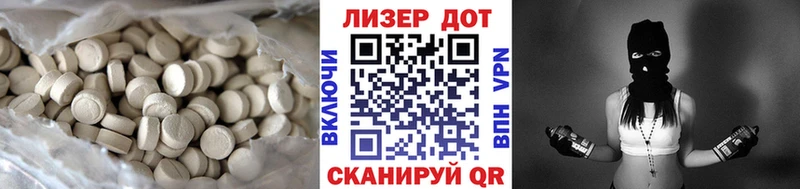 Лсд 25 экстази ecstasy  дарнет шоп  Краснознаменск 