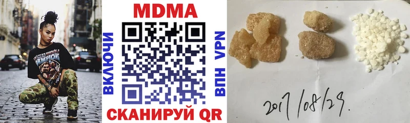 купить закладку  Краснознаменск  MDMA Molly 