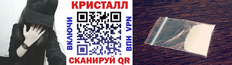 МЕТАМФЕТАМИН Декстрометамфетамин 99.9%  купить  сайты  Краснознаменск 