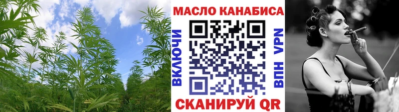 ТГК Wax  МЕГА зеркало  Краснознаменск  магазин продажи наркотиков 